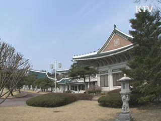 이 대통령, 이르면 내일 특사 단행할 듯