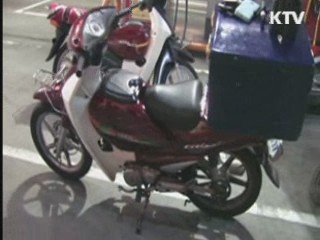 정책 플러스 (34회)