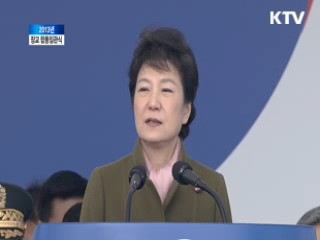 박근혜 대통령 "북한 도발에 강력 대처"