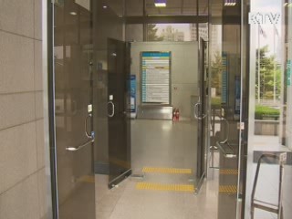 檢, 서민생활침해사범 238명 구속