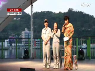 맞벌이 부부를 위한 힐링콘서트 [국민리포트]