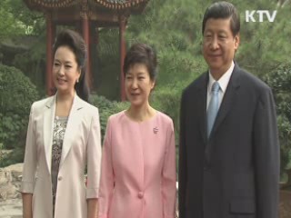 이례적 '특별오찬'···한중 정상, 선물교환