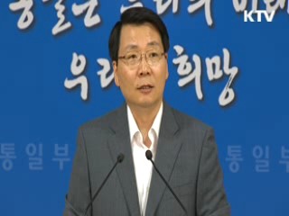 이산가족상봉 실무접촉 내일 개최