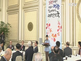 "기초연금, 안타깝고 죄송스러운 마음"