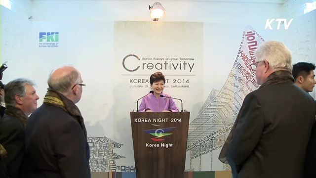 "한국은 최적의 투자처"…다보스 '세일즈외교'