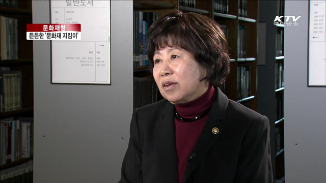 든든한 '문화재 지킴이'…문화재청 [여기는 세종]