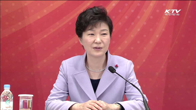 "경제 재도약 위해 역동적 혁신경제로 전환해야"