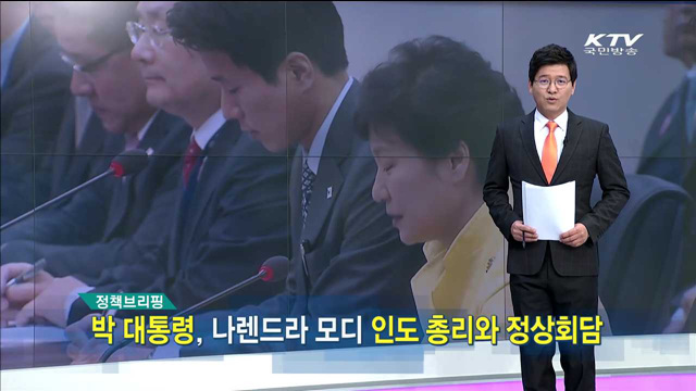 정책 오늘 (50회)