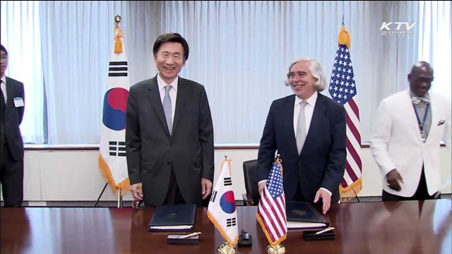 한미 원자력협정 정식 서명…"한미동맹 새 이정표"