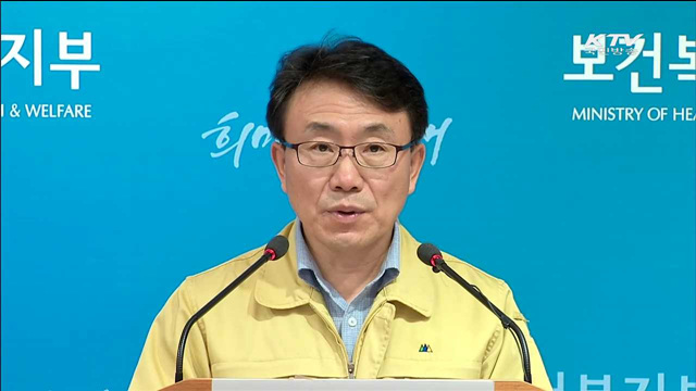 메르스 자가격리자, 국내선 항공기 탑승 제한