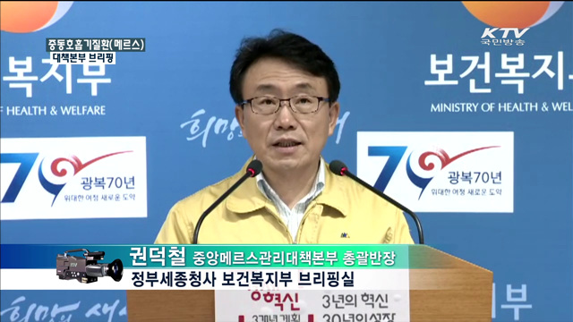 정책 오늘 (81회)