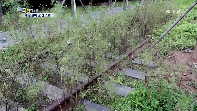 경의·경춘선 폐철길이 살아나고 있다