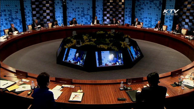 한국, 2025년 APEC 개최…말레이시아로 이동