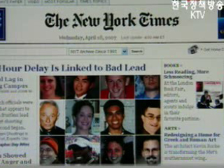 세계 각국 `애도`