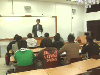 2010학년도부터 수시 1학기 모집 폐지