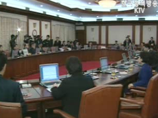 `국익 최우선` 협상