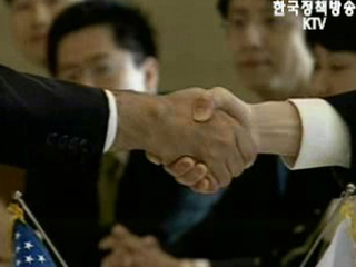 한미FTA 통상장관급 협상