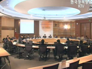 지방부담 `차별화`