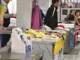 수산시장의 새로운 모델, 강릉 주문진 시장