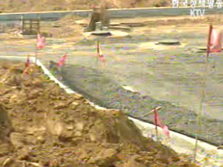 혁신도시 특별법 시행