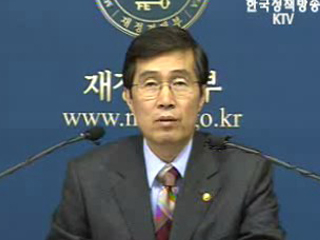 임대주택 매각, 안되면 전세 전환