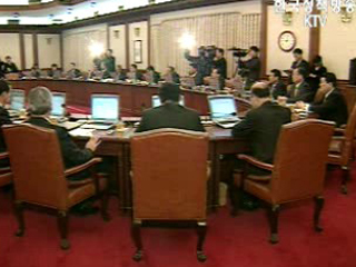 헌법개정추진지원단 운영