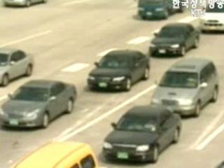 차 보험사들 긴급출동 유료화는 담합