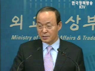 성장잠재력 확충