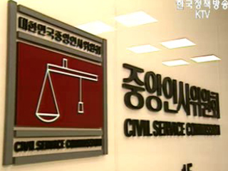 내년 3,866명 선발