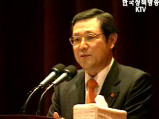 `맞춤형 부동산 정책으로 국민 신뢰회복`