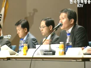 토지보상시 현금,토지 병행 지급 추진