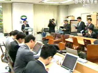 고소득 자영업자 탈루 2천454억원 추징