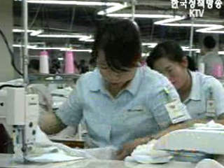 1~9월 남북교역 10억달러 돌파