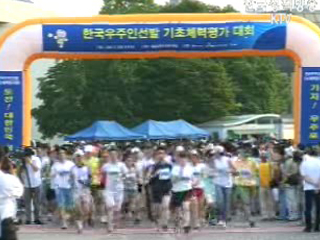 한국 우주인 다음달 24일쯤 10명 압축