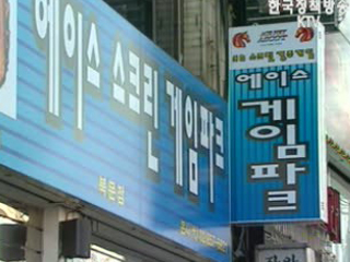 한명숙 총리 `책임있는 자세 가져야`