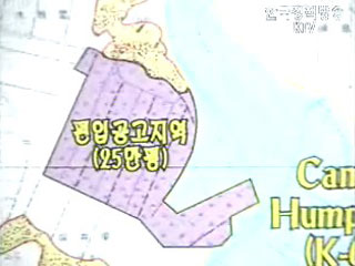 평택 기지 지난해 파종 농산물 수확 허용