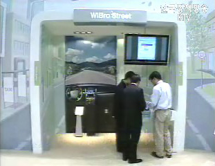 한국 IT기술 중앙아시아 진출 길 열어