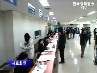 판교 중소형 주택 당첨자 발표