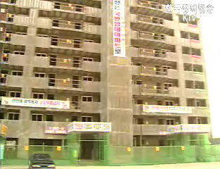 국민 임대 첫 공급