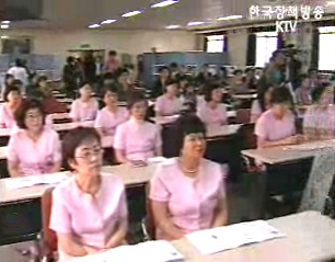 우정사업본부, “우체국보험 간병 도우미 출범”