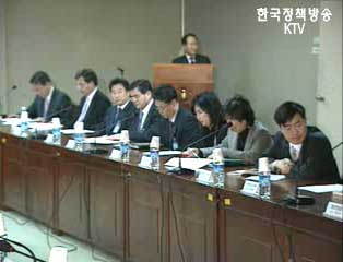 산자부, 무역구제포털사이트 구축