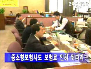 내달부터 생명보험료 줄줄이 인하