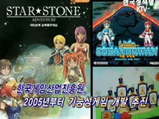 차세대 성장동력 문화컨텐츠 산업