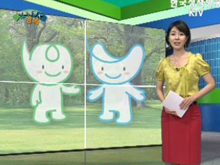 기획재정부 - 11차 물가 · 민생안정 차관회의