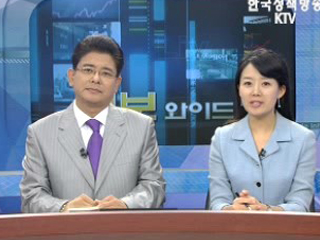 CG, 디지털 가상세계 산업 집중육성