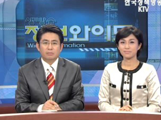 생방송 정보와이드 3부 (56회)