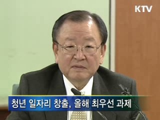 역전세 대출, 주택금융공사가 보증