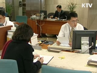 금감원, 연체이자부담 완화 추진