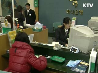 "투자자 권익보호, 알고 투자하세요"