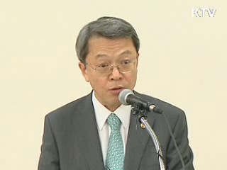 '교육부패 근절' 촌지 신고창구 설치